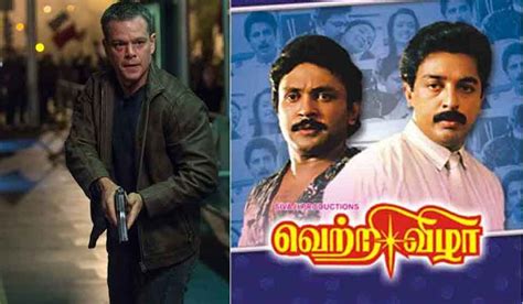 Jason Bourne's Kamal Hassan link