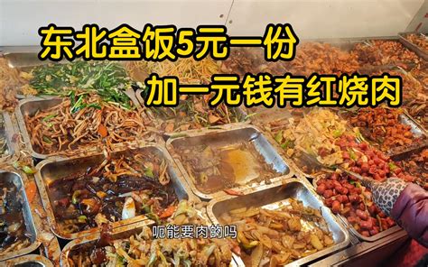 兼具营养和美味的刁四麻辣烫 为中式快餐正名_互联网_艾瑞网
