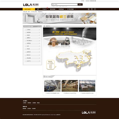 关于我们页面 关于品牌关于企业网页设计|网页|电商|少MEI - 原创作品 - 站酷 (ZCOOL)