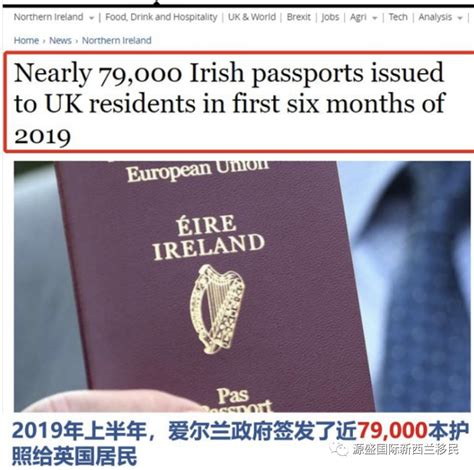 爱尔兰移民丨最新数据报告：爱尔兰人口突破510万，移民创15年新高，就业率达24年来高水平！ - 知乎