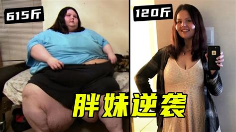 160斤的胖女孩发型 160斤女孩有多胖图片(2)_配图网