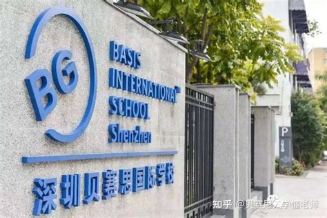 南京贝赛思国际学校2023年入学条件