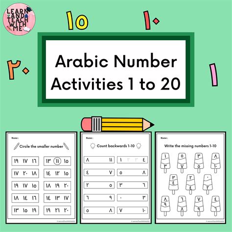 Arabic Numbers 1 10