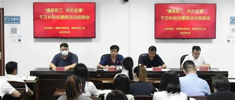 中国银行邯郸分行团支部书记座谈会成功召开_员工