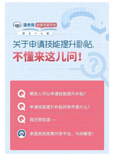 2021广东省总工会学历补贴申请常见问题答疑 - 知乎
