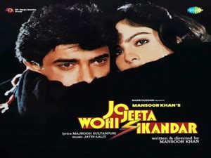 Jo Jeeta Wohi Sikandar – RC0006 – New Hindi Release LP Vinyl Vinyl ...
