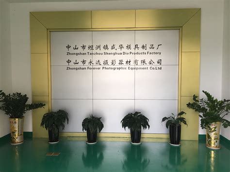 TCL空调器（中山）有限公司2019年最新招聘信息-电话-地址-才通国际人才网 job001.cn