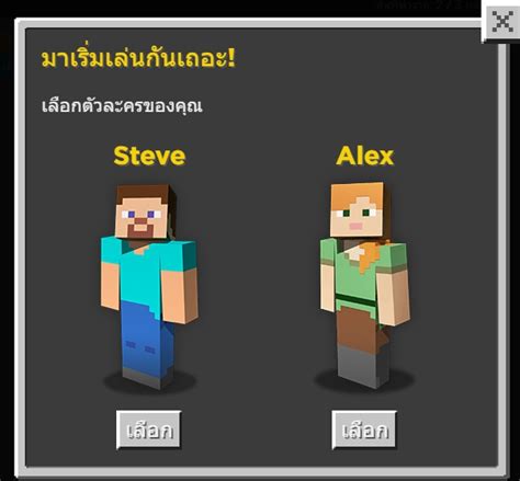Minecraft.org Coding 的图像结果