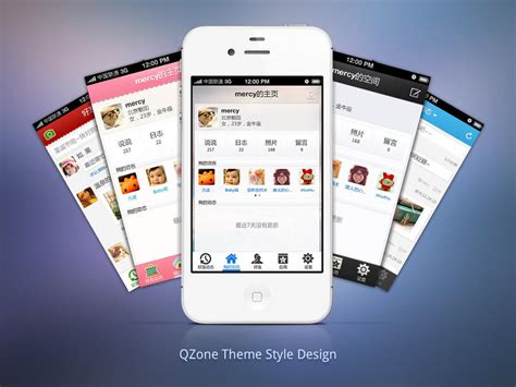 QZONE FOR IPHONE APP by mercy0325 on DeviantArt
