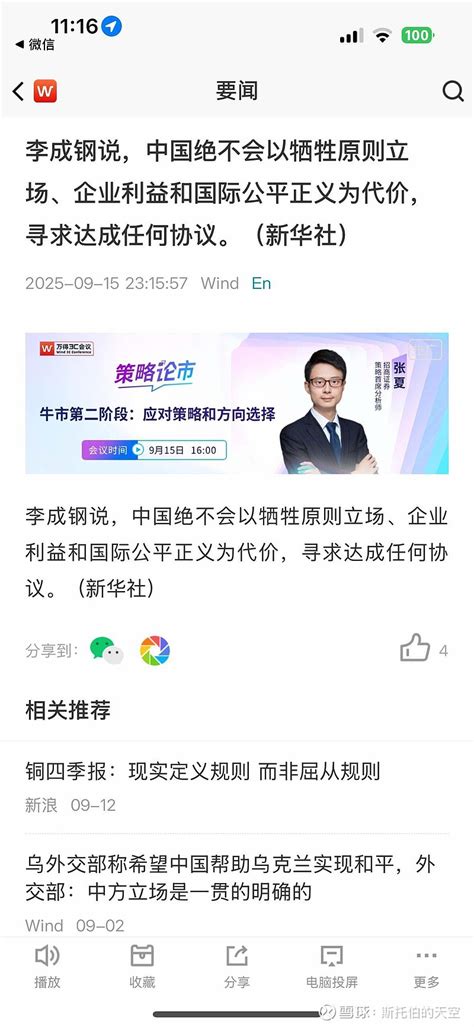 坦诚 的图像结果