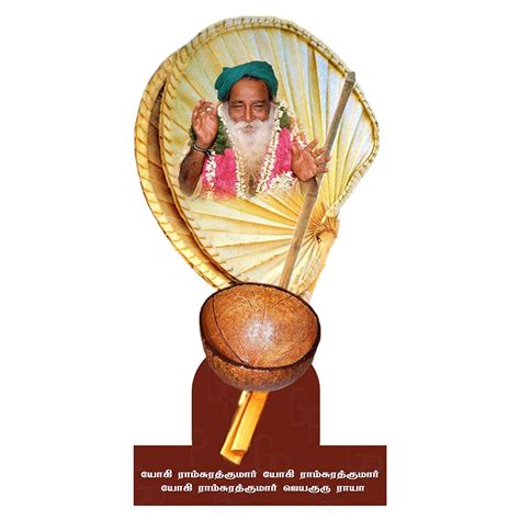 Vils Tiruvannamalai Saint Yogi Ram SuratKumar/Visiri Samiyar Divine ...