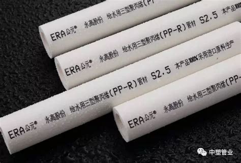 中国PPR水管十大品牌-兔狗装修经验