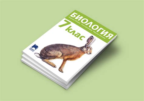Biology Books for Kids 的图像结果