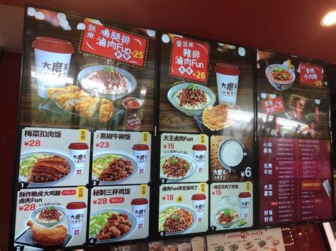 台北卤肉饭排名-九州醉餐饮网