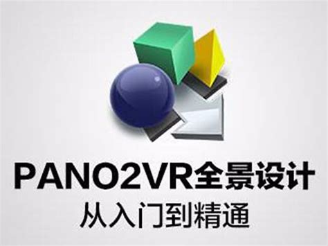 Vr场景 的图像结果