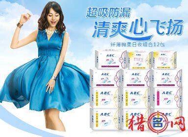 卫生巾品牌起名_猎名网