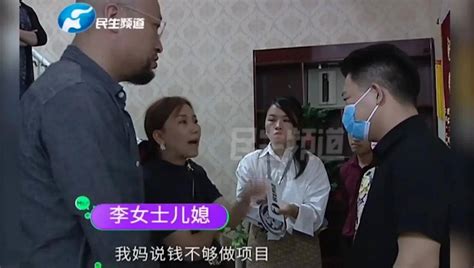 河南郑州一男子听说母亲做按摩 便去银行查流水 结果令他大吃一惊_老人