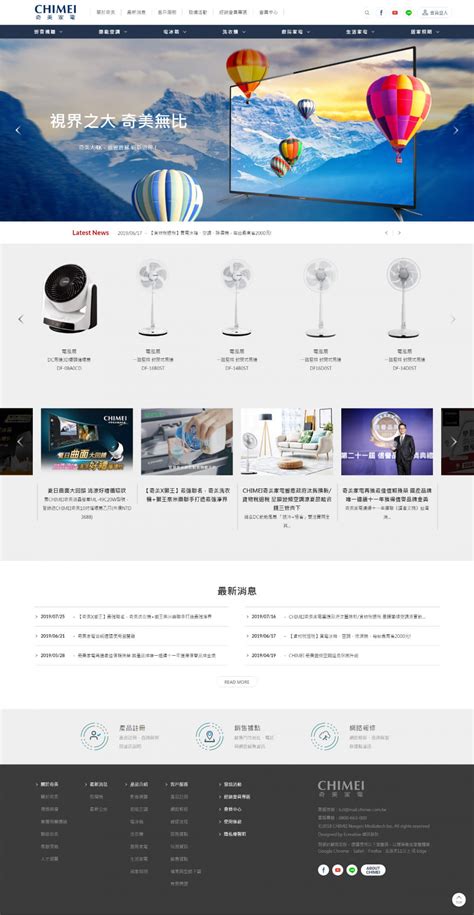 網頁設計-SEO網頁設計專家-超吸睛網站設計《雲端數位》