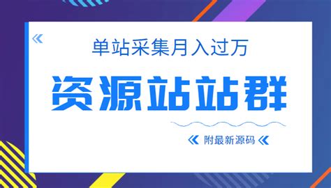 999zyz玖玖资源站免费中文 xfyy222每日稳定资源站姿 - 句子图