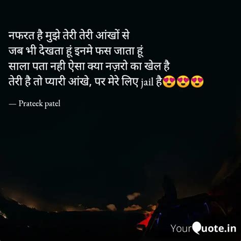 नफरत है मुझे तेरी तेरी आं... | Quotes & Writings by the evil spirit 😈😈 ...