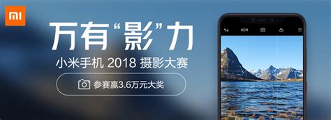 小米官网手机社区 - 小米手机旗下网站