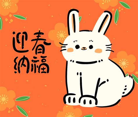 这个兔年有384天！还是“双春年”-新闻-上海证券报·中国证券网