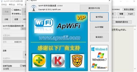 WiFi破解精灵_免费WiFi共享_附近网络轻松连接