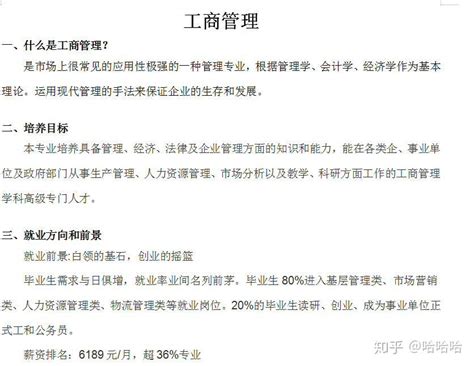 国家认可学信网可查的四种学历提升方式 - 知乎