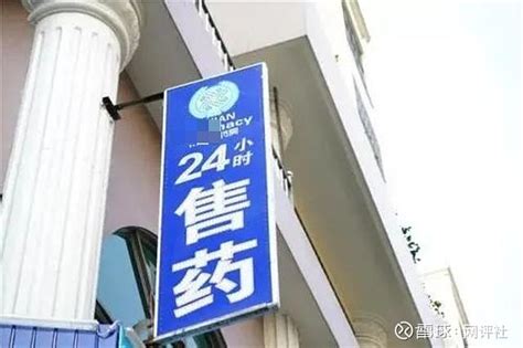 探访京城首家24小时智慧药房：美团买药联合线下药店24小时保障民生用药