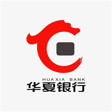 华夏银行logo-快图网-免费PNG图片免抠PNG高清背景素材库kuaipng.com