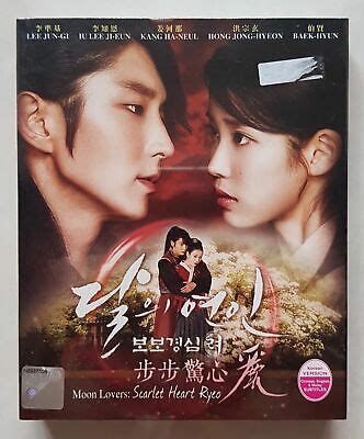 DVD KOREAN DRAMA Moon Lovers: Scarlet Heart Ryeo 月之恋人(1-20 End) English ...