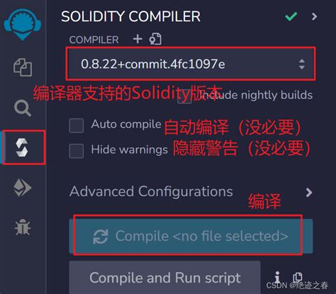 Solidity基础（详细易懂！！！）_solidity教程-CSDN博客