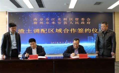 滁州市首家社会工作指导中心在来安县正式揭牌成立_来安县人民政府