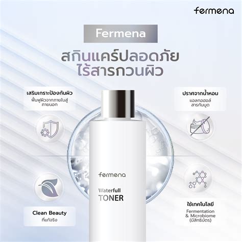 Fermena Thailand | Bangkok