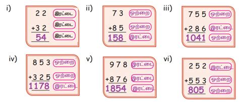 ஒற்றை எண்கள் மற்றும் இரட்டை எண்களில் உள்ள எண் அமைப்புகள். - அமைப்புகள் ...