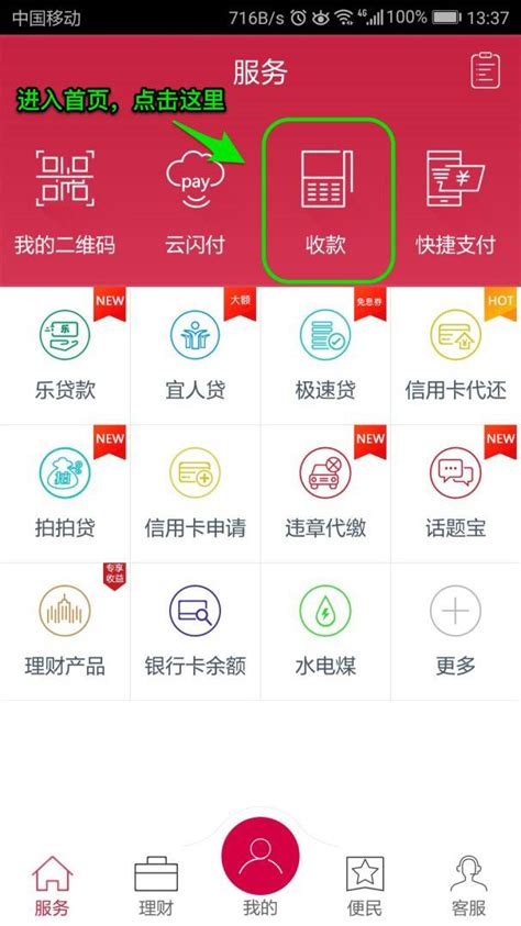 闪电图片去水印软件怎么用-闪电图片去水印软件使用方法 - 极光下载站