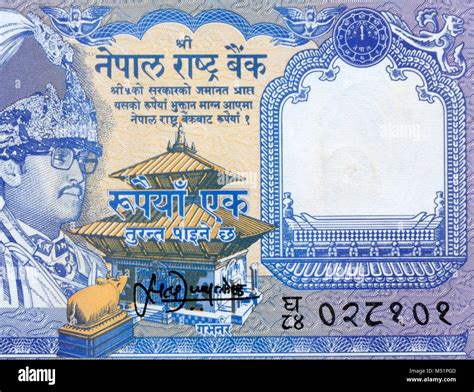 Nepal One 1 Rupee Bank note Stock Photo - Alamy