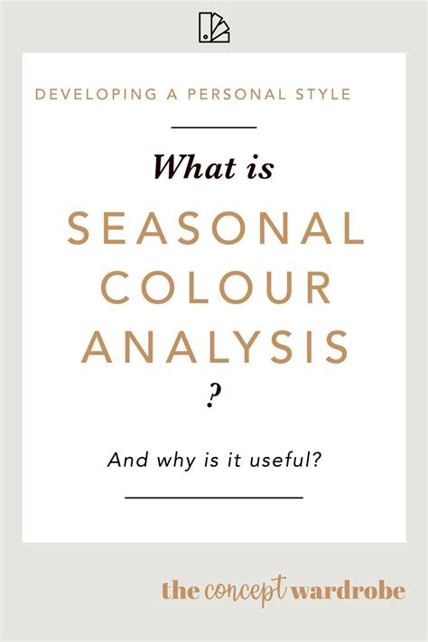 Colour Type 的图像结果