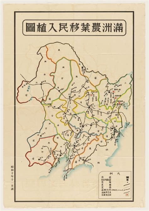 Mandzuria Mapa 的图像结果