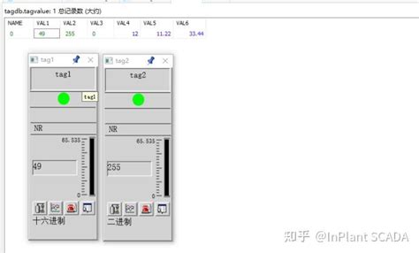 ClearSCADA SQL 的图像结果