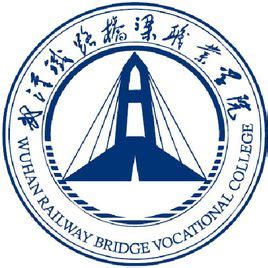 【武汉铁路桥梁职业学院】校园风光—我们的桥院_腾讯视频