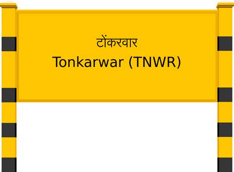 Tonkarwar (TNWR) Railway Station: Station Code, Schedule & Train ...