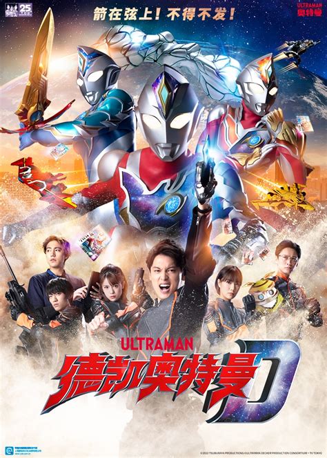 Kamen Rider Build: Be the One (2018) - IMDb