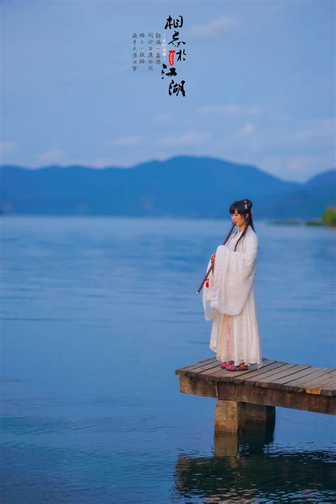 胡财和《相忘江湖》 | Japanische kunst, Japan, Kunst