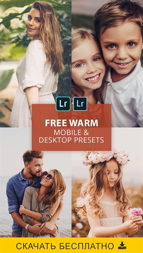 Adobe Lightroomпресеты Для Lightroom Warm | Lightroom classic presets ...