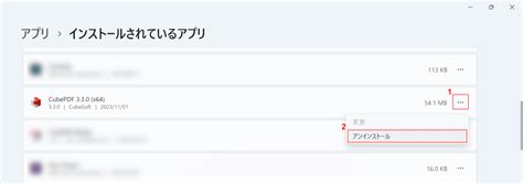 Image result for Install CubePDF