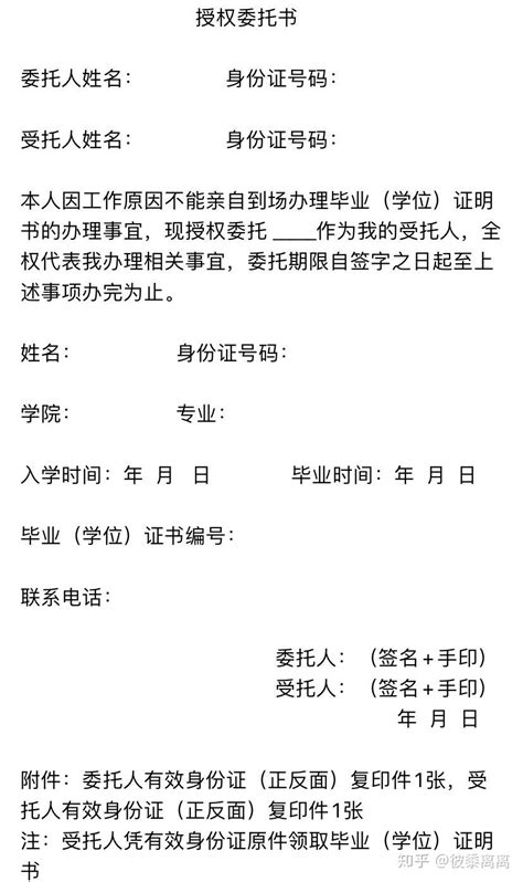 毕业证、学位证原件丢了，能补办原件吗? - 知乎