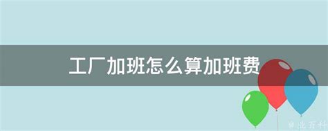 东莞工厂流水线纪录片，揭露低学历工人的真实现状，看完让人心酸