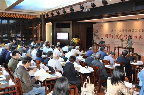 中国国际关系学会“第二届博士生论坛”在南开举行-综合新闻-南开大学
