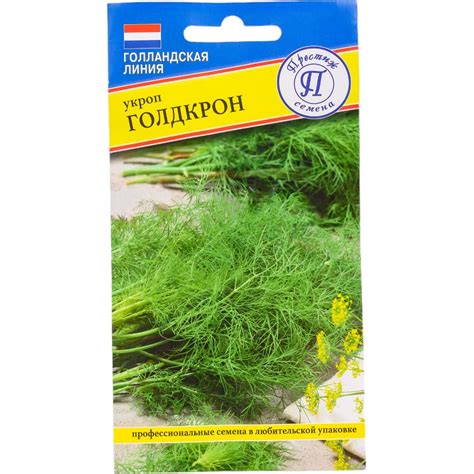 Укроп Престиж-Семена ГолдКрон 00036577 - выгодная цена, отзывы ...